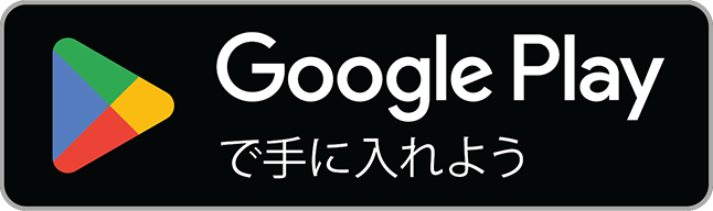 Fretbox · Google Play