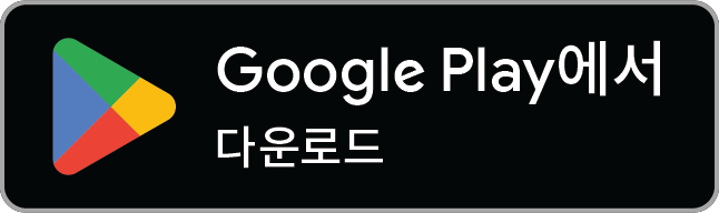 Fretbox · Google Play