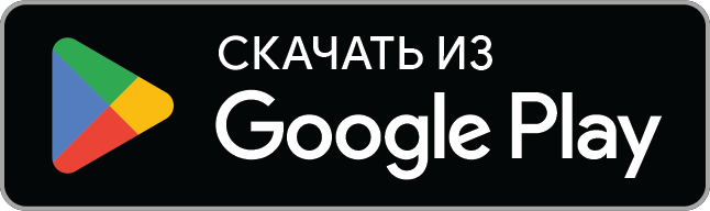 Fretbox · Google Play