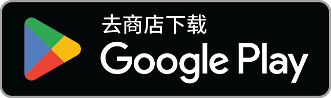 Fretbox · Google Play